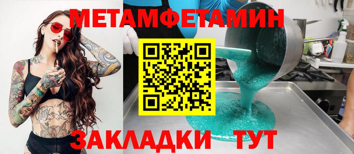 АМФЕТАМИН 98%  АМФЕТАМИН  Великие Луки  Вход с VPN 