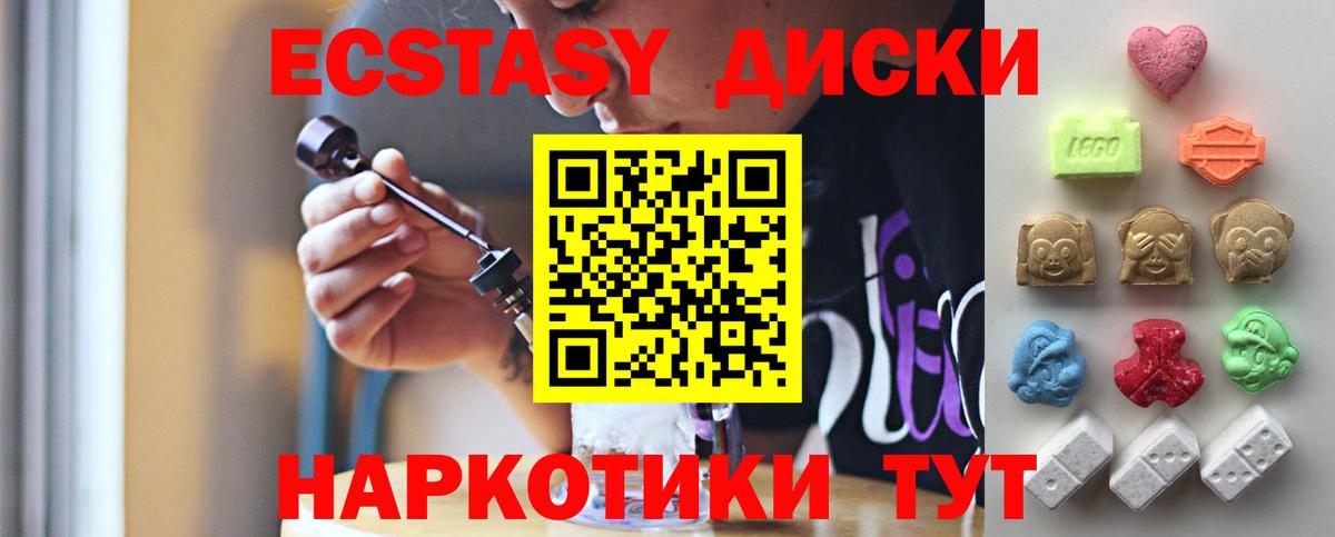 Экстази Punisher Великие Луки