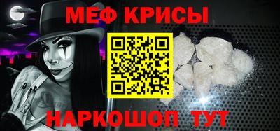 мефедрон мука Владикавказ