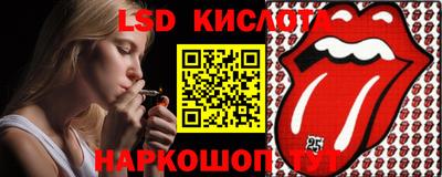крисы Краснознаменск