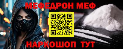 крисы Краснознаменск