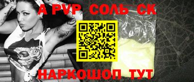 крисы Краснознаменск