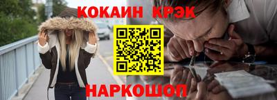 мяу мяу кристалл Краснокаменск