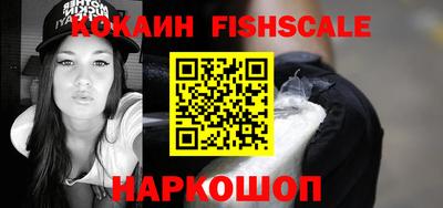 мяу мяу кристалл Краснокаменск