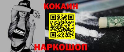 стафф Владивосток