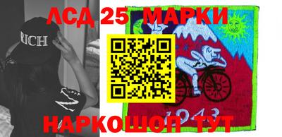 крисы Краснознаменск