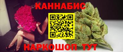 мяу мяу кристалл Краснокаменск