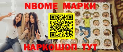 мяу мяу кристалл Краснокаменск
