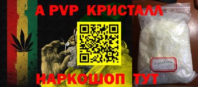 крисы Краснознаменск