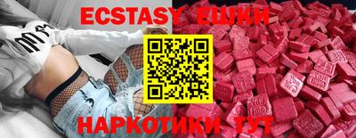 крисы Краснознаменск