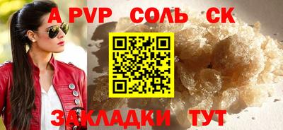 мяу мяу кристалл Краснокаменск