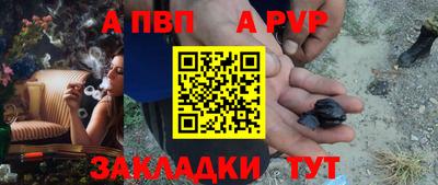 мяу мяу кристалл Краснокаменск
