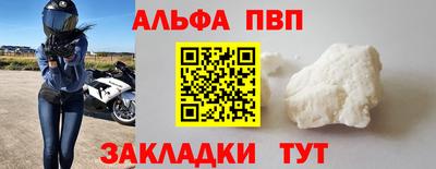 крисы Краснознаменск