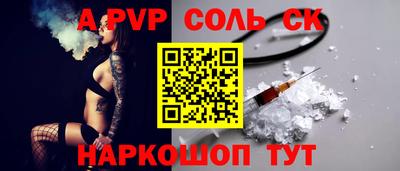 метамфетамин Владимир