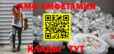 мяу мяу кристалл Краснокаменск