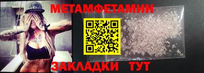 крисы Краснознаменск