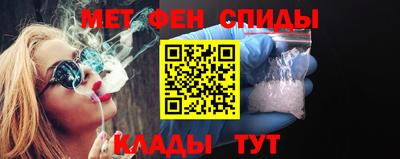 мяу мяу кристалл Краснокаменск