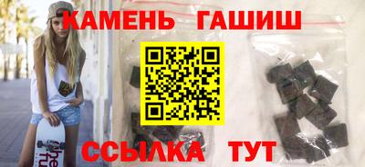 мяу мяу кристалл Краснокаменск