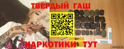 мяу мяу кристалл Краснокаменск