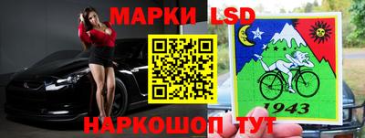 крисы Краснознаменск