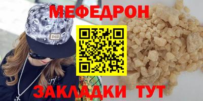 крисы Краснознаменск