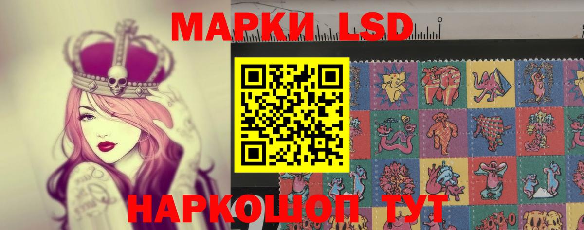 LSD-25 экстази кислота Великие Луки