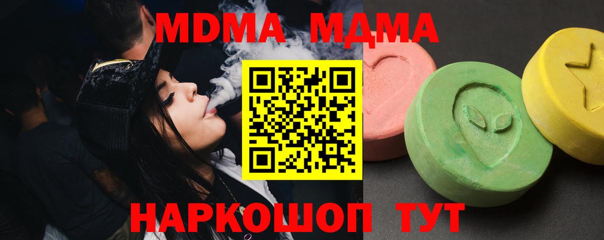 МАРИХУАНА  Вход с VPN  Великие Луки  КОКАИН  Где найти наркотики?  МЕФ кристаллы  MDMA  Кодеин  ГАШИШ  ГАШ 