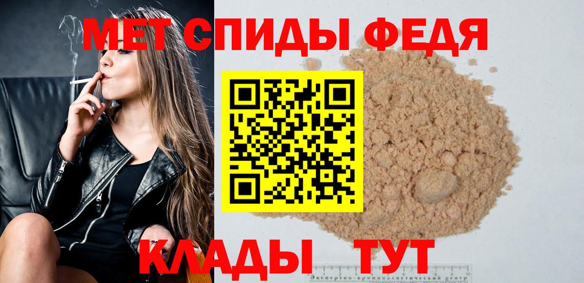 МЕТАМФЕТАМИН кристалл  МЕТАМФЕТАМИН кристалл  Метамфетамин  Вход с VPN  Великие Луки 