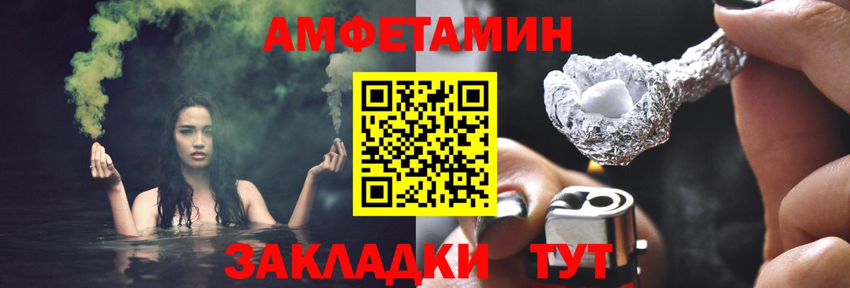 Метамфетамин мет Великие Луки