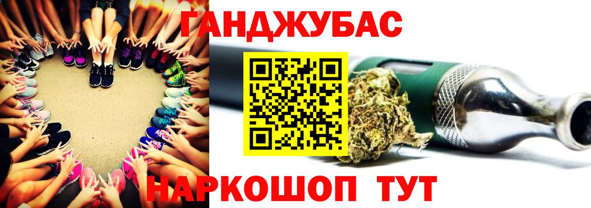 Шишки марихуана конопля Великие Луки