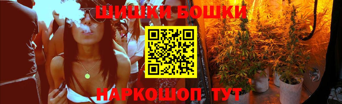 Канабис Amnesia  Вход с VPN  Великие Луки  Канабис AK-47  Конопля семена  МАРИХУАНА гибрид 